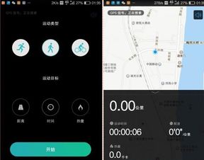 华为手机华为运动怎么开始锻炼 华为手机华为运动怎么开始锻炼