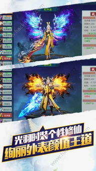 皮痒游戏攻略 VS 神谕天堂游戏攻略 皮痒游戏攻略 VS 神谕天堂游戏攻略