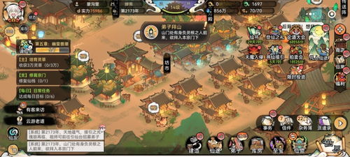 微信剑帝小游戏攻略 VS coconut游戏攻略