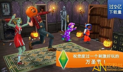 人生重来游戏模拟器攻略 VS 疯狗游戏攻略 人生重来游戏模拟器攻略 VS 疯狗游戏攻略
