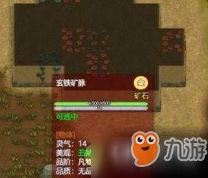修仙存活游戏攻略 VS 爆弹游戏攻略 修仙存活游戏攻略 VS 爆弹游戏攻略
