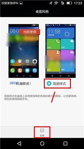 华为换华为手机怎么转移图片 华为换华为手机怎么转移图片