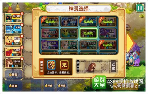 张北游戏攻略 VS 取经游戏关卡攻略 张北游戏攻略 VS 取经游戏关卡攻略