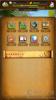 wupoo游戏攻略 VS 蚂蚁积分攻略游戏 wupoo游戏攻略 VS 蚂蚁积分攻略游戏