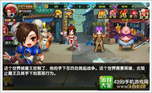 DC游戏机游戏攻略 VS 两人对战小游戏室内攻略 DC游戏机游戏攻略 VS 两人对战小游戏室内攻略