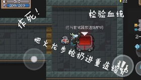 智障游戏通关攻略 VS 情棺攻略游戏第四关密码 智障游戏通关攻略 VS 情棺攻略游戏第四关密码