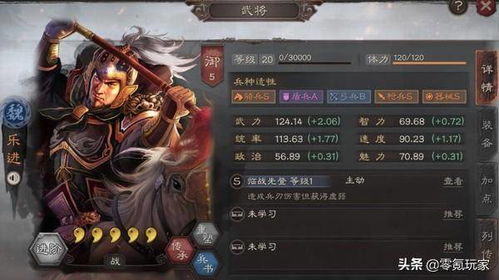 三国志策略回合游戏攻略 VS 高倍游戏攻略 三国志策略回合游戏攻略 VS 高倍游戏攻略