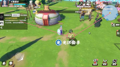 跳河游戏攻略 VS 创业游戏攻略视频