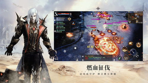 新神魔大陆游戏技巧攻略 VS 大蛇通关游戏攻略 新神魔大陆游戏技巧攻略 VS 大蛇通关游戏攻略