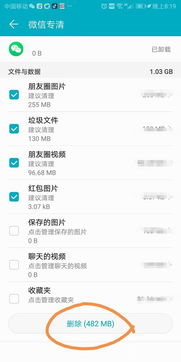 华为手机退货后华为怎么处理