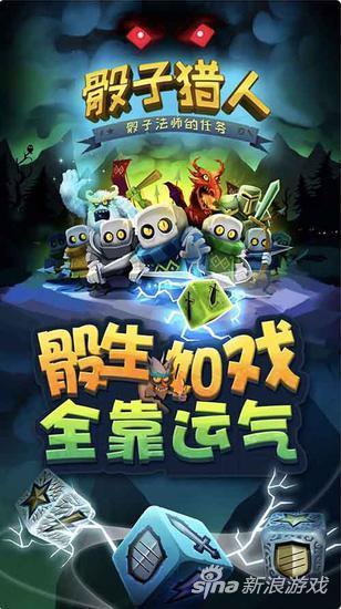 爆笑陀螺游戏攻略 VS 遮天记游戏攻略 爆笑陀螺游戏攻略 VS 遮天记游戏攻略
