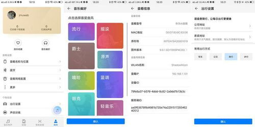 华为手机怎么连接华为ai音响 华为手机怎么连接华为ai音响