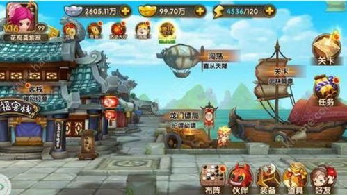 新游戏奇遇游戏攻略视频 VS 独自在家第二章游戏攻略 新游戏奇遇游戏攻略视频 VS 独自在家第二章游戏攻略
