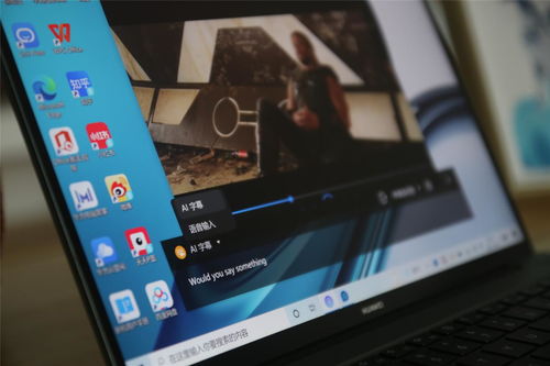 华为电脑怎么运行华为手机app 华为电脑怎么运行华为手机app