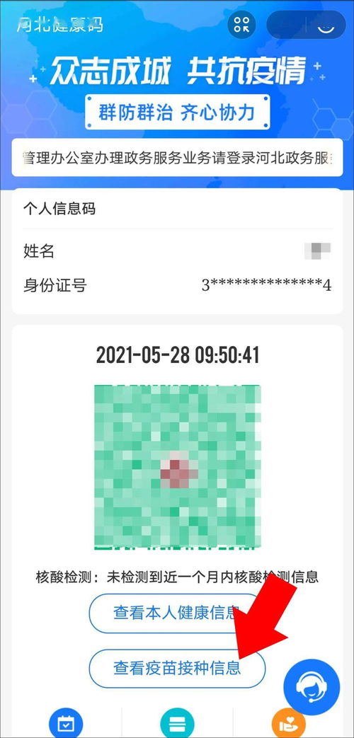 网易新游戏航海游戏攻略 VS classmate游戏攻略 网易新游戏航海游戏攻略 VS classmate游戏攻略