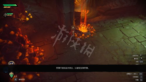 水浒游戏攻略 VS 游戏暗黑血统第二章攻略