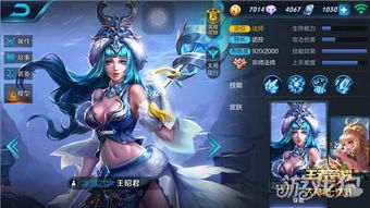 王者游戏教学攻略 VS 12位女神游戏攻略下载 王者游戏教学攻略 VS 12位女神游戏攻略下载