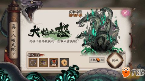 游戏超市解密游戏攻略 VS 大蛇通关游戏攻略 游戏超市解密游戏攻略 VS 大蛇通关游戏攻略