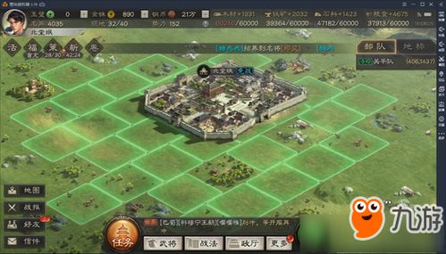 大型游戏校园游戏攻略 VS 手机三国志游戏攻略视频 大型游戏校园游戏攻略 VS 手机三国志游戏攻略视频