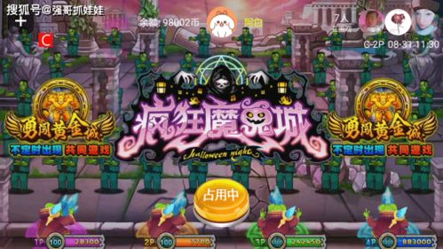 1077游戏攻略 VS 爱吾游戏解密游戏攻略 1077游戏攻略 VS 爱吾游戏解密游戏攻略