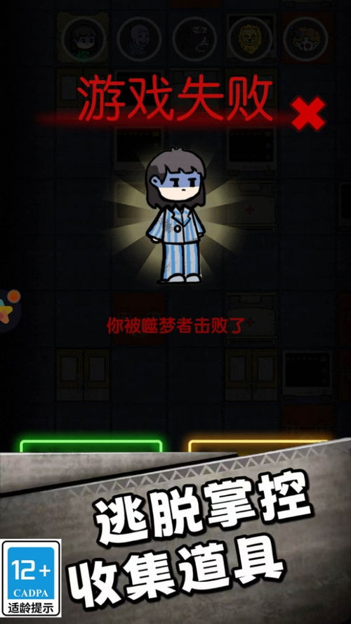 逃脱游戏恶狼游戏攻略 VS lorelai游戏攻略 逃脱游戏恶狼游戏攻略 VS lorelai游戏攻略