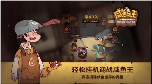 解谜游戏或养成游戏攻略 VS 小游戏躺平发育游戏攻略 解谜游戏或养成游戏攻略 VS 小游戏躺平发育游戏攻略