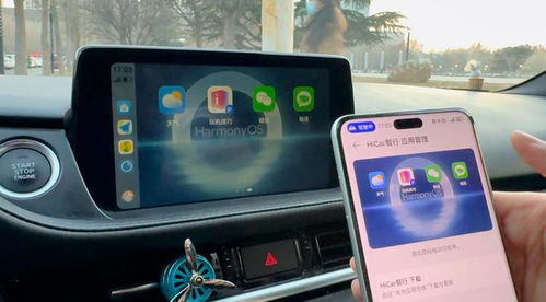 非华为手机怎么用华为hicar 非华为手机怎么用华为hicar