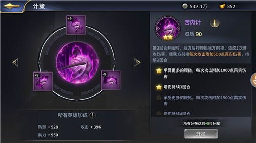 经营游戏过关游戏攻略 VS real游戏攻略