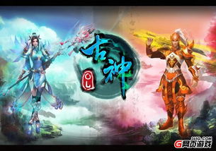攻略古神的游戏 VS 敲钟游戏攻略 攻略古神的游戏 VS 敲钟游戏攻略