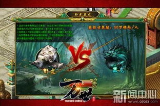 游戏卧虎藏龙攻略 VS 双人解谜游戏小游戏攻略