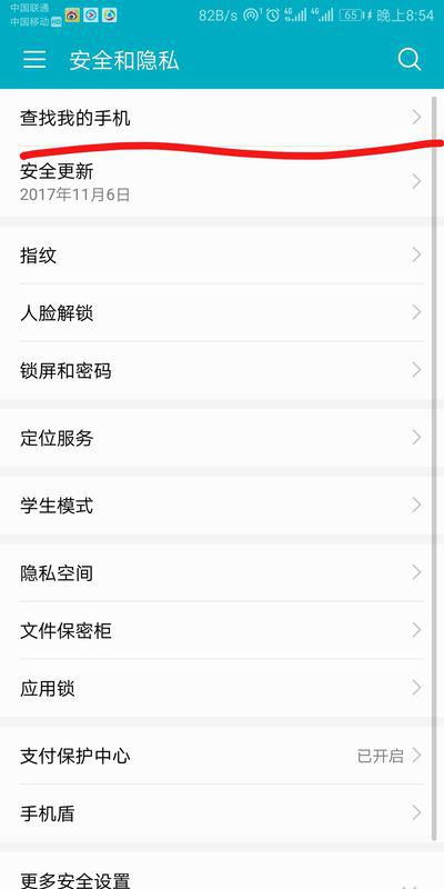 华为怎么查找华为手机店 华为怎么查找华为手机店