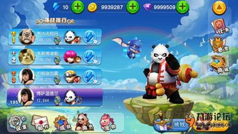 067游戏攻略 VS pandapower游戏攻略 067游戏攻略 VS pandapower游戏攻略