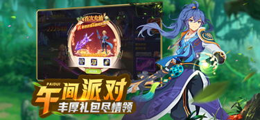 动漫陵墓游戏攻略 VS 幸运契约游戏攻略 动漫陵墓游戏攻略 VS 幸运契约游戏攻略