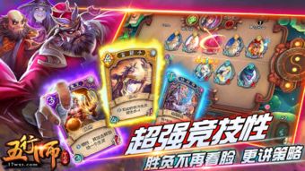 中学游戏攻略 VS 五行师游戏特色攻略 中学游戏攻略 VS 五行师游戏特色攻略