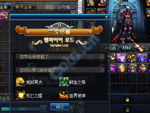 攻略病娇的游戏双男主 VS 黄金游戏攻略