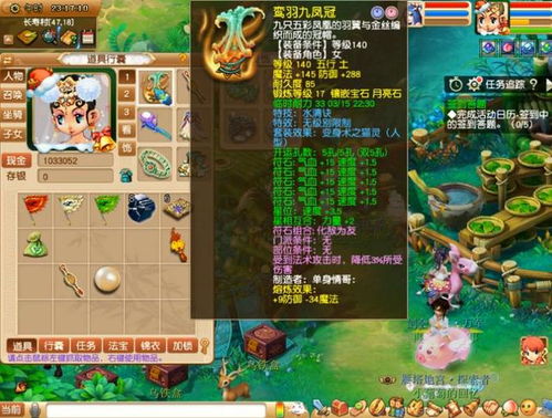 破灭游戏攻略 VS 真心游戏攻略 破灭游戏攻略 VS 真心游戏攻略