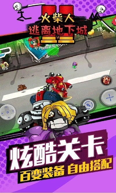 新逃脱游戏攻略 VS norland游戏攻略 新逃脱游戏攻略 VS norland游戏攻略