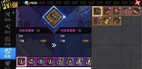 在游戏里玩攻略游戏 VS 闹洞房游戏整人游戏攻略