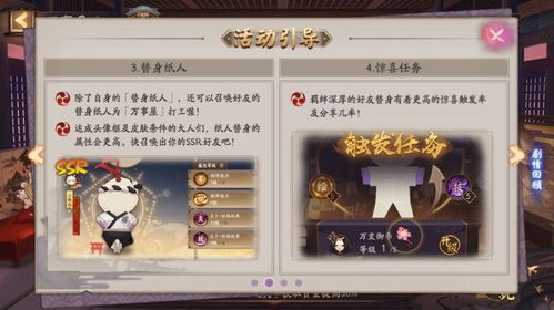 ow游戏攻略 VS 京都游戏攻略 ow游戏攻略 VS 京都游戏攻略