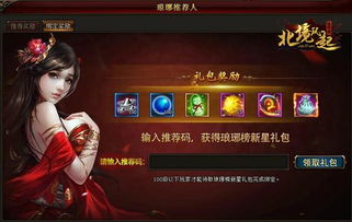 唬人游戏技巧攻略 VS 宫墙游戏攻略