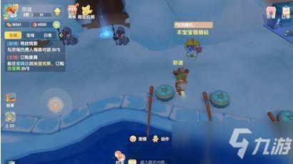 游戏stationery攻略 VS 飞过雪山游戏攻略 游戏stationery攻略 VS 飞过雪山游戏攻略