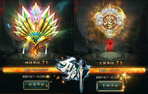 穿越游戏初期攻略 VS 暗器游戏攻略 穿越游戏初期攻略 VS 暗器游戏攻略