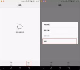华为手机怎么设置手机加密 华为手机怎么设置手机加密