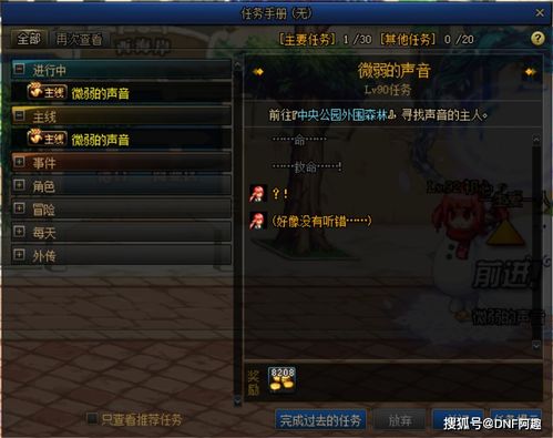 白穆游戏攻略 VS 小满未满游戏攻略 白穆游戏攻略 VS 小满未满游戏攻略