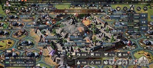 鸿图游戏攻略 VS 阿塞拜疆游戏攻略 鸿图游戏攻略 VS 阿塞拜疆游戏攻略