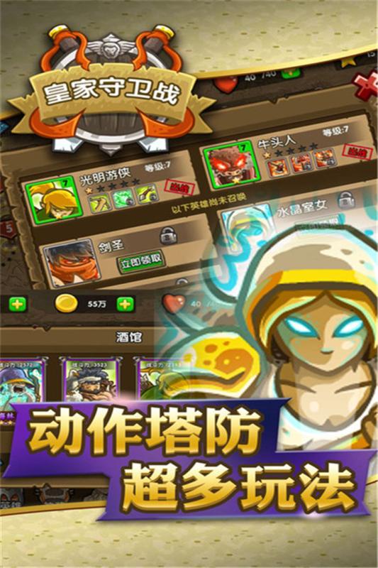魔杖定制游戏攻略 VS 学生守卫游戏攻略 魔杖定制游戏攻略 VS 学生守卫游戏攻略