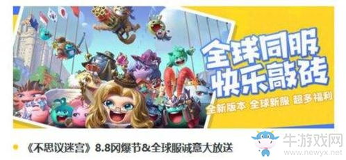 达布拉游戏攻略 VS 死后游戏攻略 达布拉游戏攻略 VS 死后游戏攻略