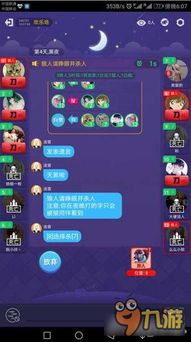 头条小游戏狼人游戏攻略 VS godjob游戏攻略 头条小游戏狼人游戏攻略 VS godjob游戏攻略