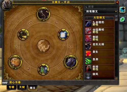 pvp游戏攻略 VS 环保游戏攻略 pvp游戏攻略 VS 环保游戏攻略