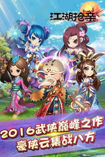 爆笑抢亲游戏攻略 VS 游戏鬼镜游戏攻略